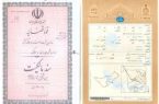 تفت، پیشتاز در صدور اسناد کشاورزی در استان تفت، پیشتاز در صدور اسناد کشاورزی در استان
