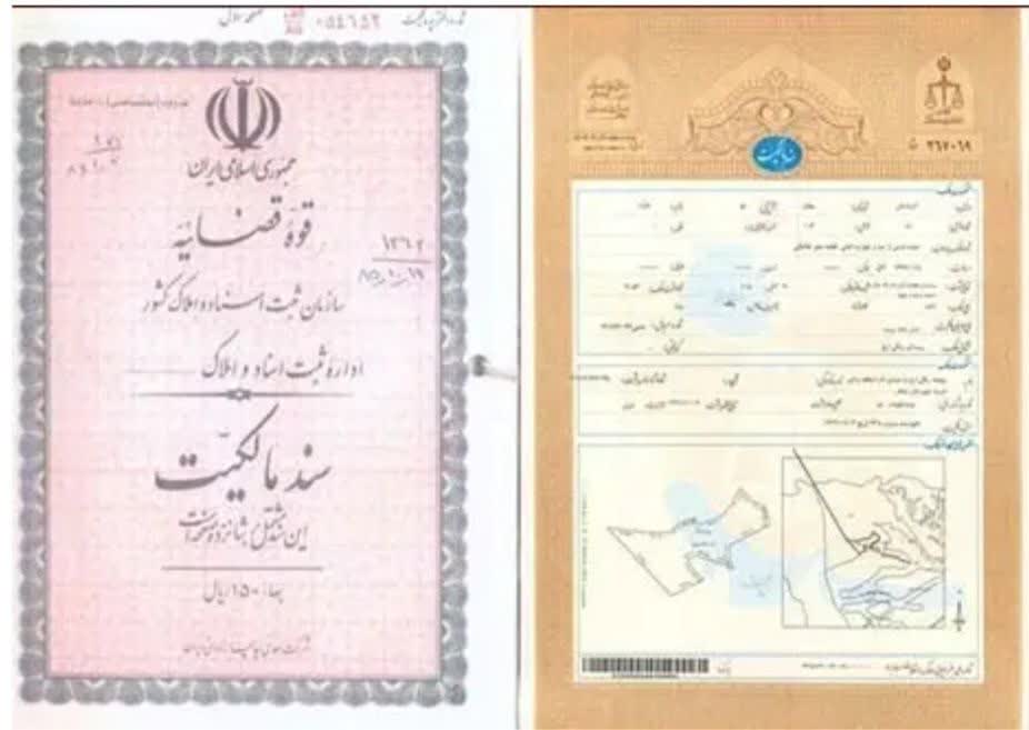 تفت، پیشتاز در صدور اسناد کشاورزی در استان