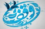 چهارمین وقف سال ۱۴۰۴ در اردکان به همت واقف خیراندیش به ثبت رسید چهارمین وقف سال ۱۴۰۴ در اردکان به همت واقف خیراندیش به ثبت رسید