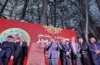 رونمایی از لوح ثبت جشنواره قورمه مهریز در فهرست رویدادهای گردشگری کشور رونمایی از لوح ثبت جشنواره قورمه مهریز در فهرست رویدادهای گردشگری کشور