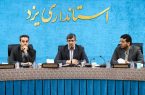 عزم استان جهت تکمیل و تحویل ۵۶ هزار واحد طرح نهضت ملی مسکن عزم استان جهت تکمیل و تحویل ۵۶ هزار واحد طرح نهضت ملی مسکن