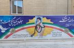 آغاز برنامه های گرامیداشت دهه بصیرت در استاندارد یزد آغاز برنامه های گرامیداشت دهه بصیرت در استاندارد یزد