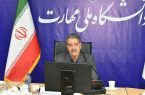 دانشگاه ملی مهارت زمینه آموزش علمی توأم با نیاز بازار کار را فراهم می کند دانشگاه ملی مهارت زمینه آموزش علمی توأم با نیاز بازار کار را فراهم می کند