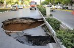 فرونشست زمین زلزلهای خاموش فرونشست زمین زلزلهای خاموش