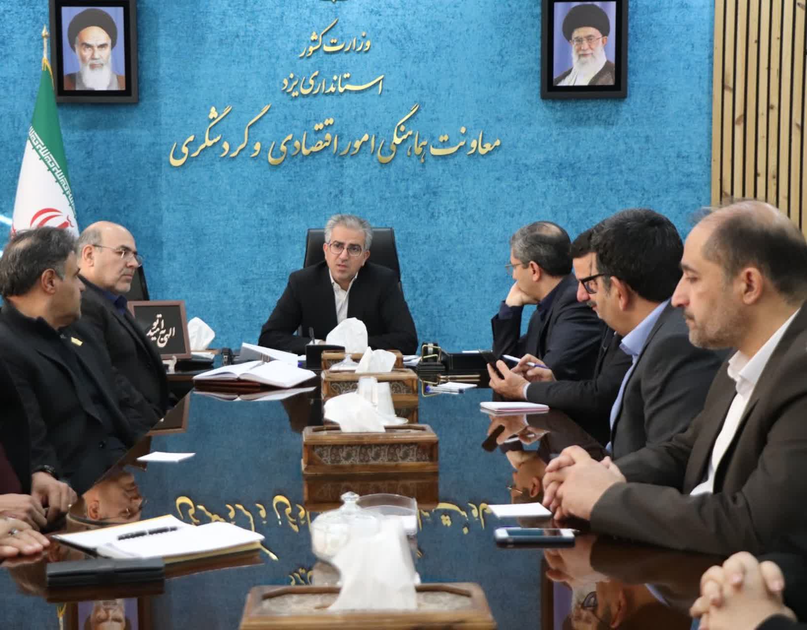 ساماندهی بازار روغن خوراکی با محوریت سامانه بازارگاه و نظارت هوشمند