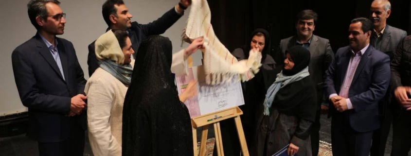 برگزاری جشن ثبت شهر اردکان به عنوان شهر ملی نساجی سنتی