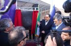 بزرگترین نیروگاه خورشیدی استان یزد افتتاح شد بزرگترین نیروگاه خورشیدی استان یزد افتتاح شد