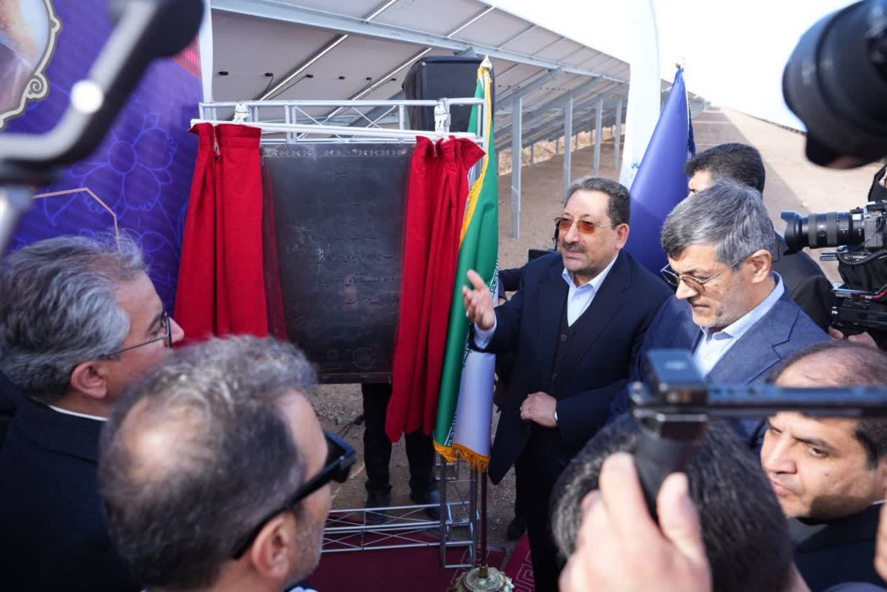 بزرگترین نیروگاه خورشیدی استان یزد افتتاح شد