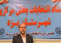 فیلم | تقدیر از استقبال گسترده مردم روستاهای بخش مرکزی یزد از انتخابات شوراها