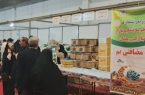 عرضه مستقیم کالاهای اساسی با شعار «از مزرعه تا سفره» در یزد عرضه مستقیم کالاهای اساسی با شعار «از مزرعه تا سفره» در یزد