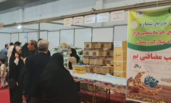عرضه مستقیم کالاهای اساسی با شعار «از مزرعه تا سفره» در یزد