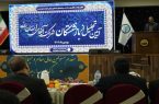 پیشکسوتان، پشتوانه تجربه و افتخار صنعت آب استان پیشکسوتان، پشتوانه تجربه و افتخار صنعت آب استان