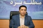 بهرهبرداری از ۱۵۷ طرح مخابراتی در یزد همزمان با دهه فجر بهرهبرداری از ۱۵۷ طرح مخابراتی در یزد همزمان با دهه فجر