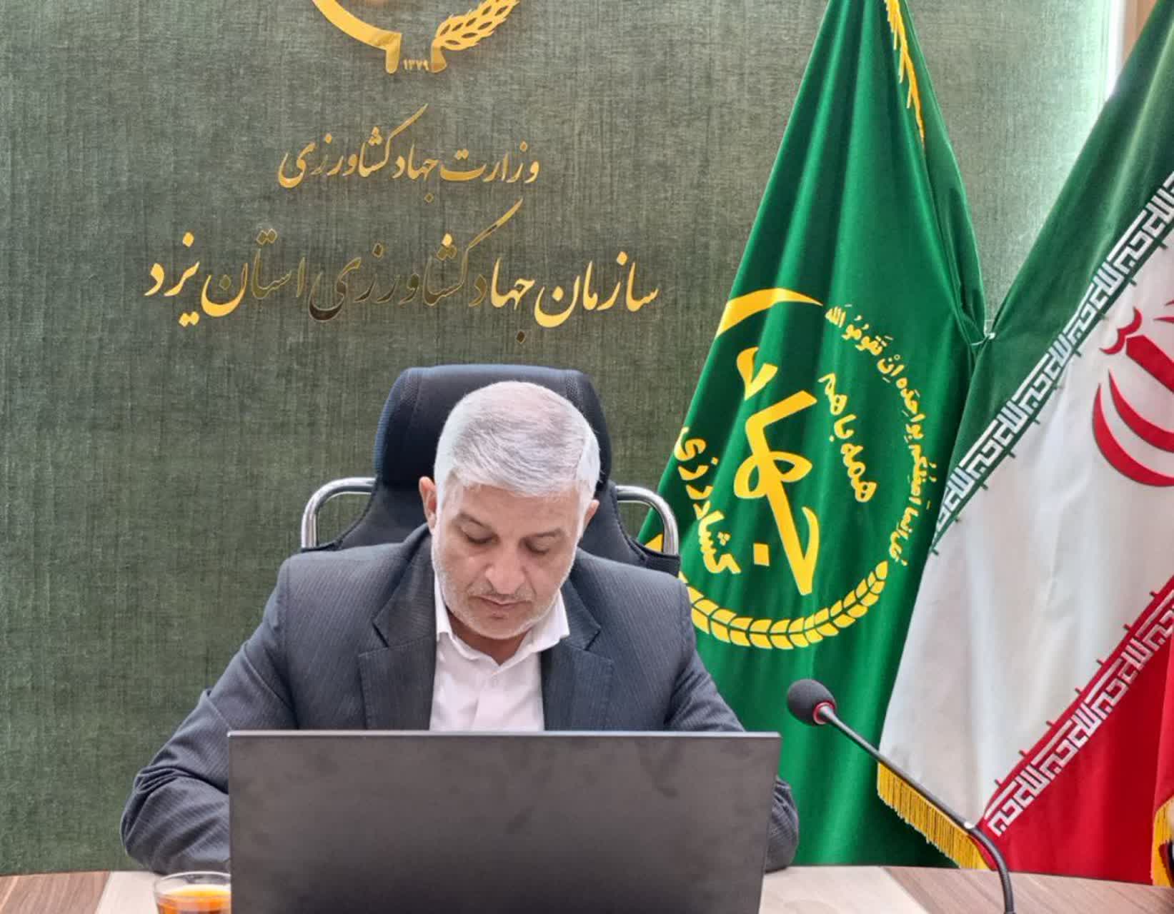 ارتقای آمادگی جهادکشاورزی یزد در مدیریت بحران