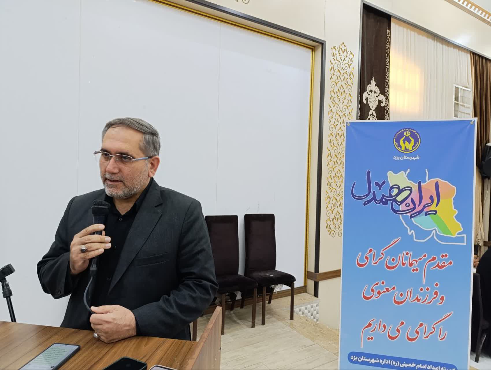 برگزاری ضیافت معنوی افطار با حضور ۲۰۰ نفر از ایتام یزدی