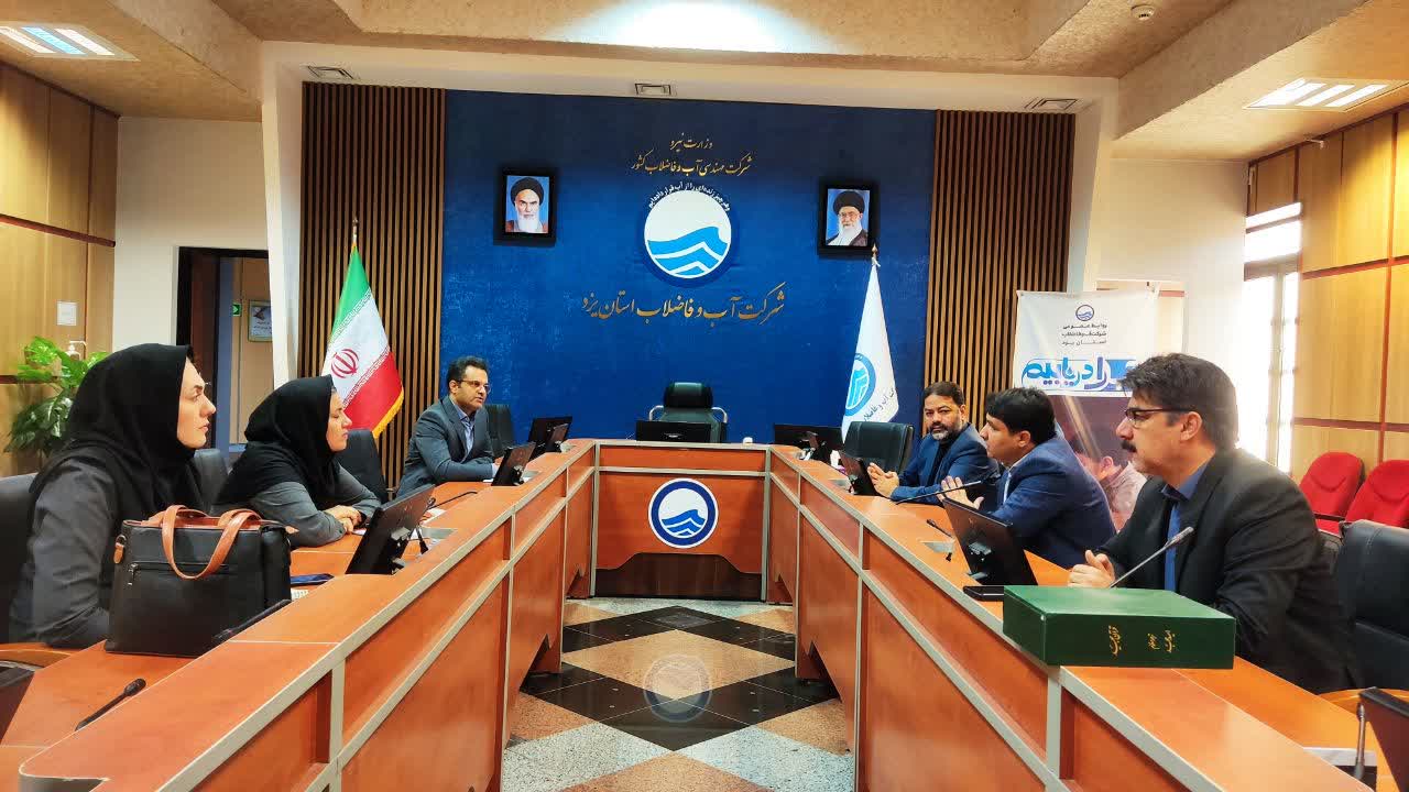 برگزاری نشست کارگروه ایمنی آب یزد/ تأکید بر افزایش سطح آمادگی