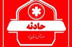 مسمومیت ۱۳ نفر بر اثر استنشاق گاز مونوکسید کربن در استان یزد مسمومیت ۱۳ نفر بر اثر استنشاق گاز مونوکسید کربن در استان یزد