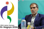 آمادگی یزد برای حضور مقتدرانه در ناگویا ۲۰۲۶