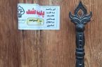 پلمب بک واحد صنفی رستوران در میبد پلمب بک واحد صنفی رستوران در میبد