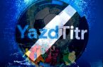 برگزاری هفته پایانی لیگهای برتر اسکواش ایران در یزد