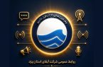 آبفای یزد رتبه نخست کشور را در بازنشر اخبار «پاون» کسب کرد