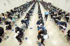 امروز، آخرین مهلت ثبتنام کنکور ۱۴۰۵