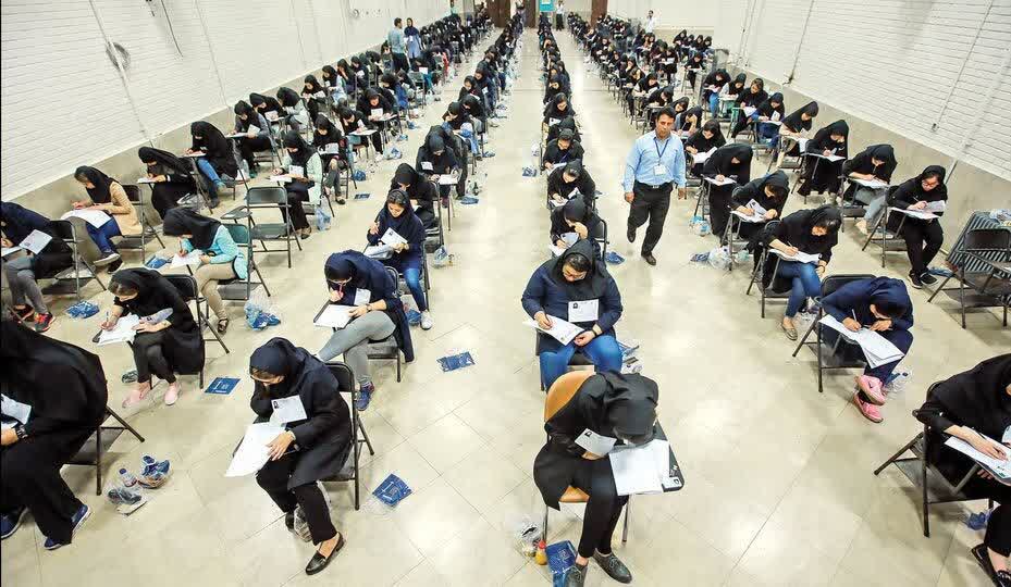 امروز، آخرین مهلت ثبتنام کنکور ۱۴۰۵