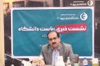 بیش از ۷ هزار دانشجو از دانشگاه امام جواد(ع) یزد فارغالتحصیل شده اند