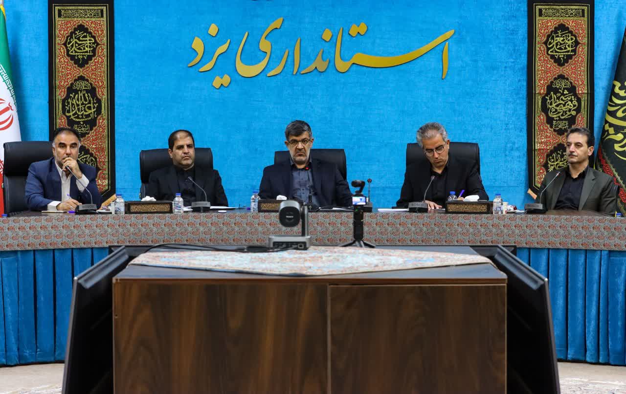 حکمرانی همافزا، راهبرد اصلی استان یزد در تحقق شعارهای دولت است