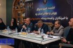 یزد میزبان تیم های مطرح فوتبال کشور میشود
