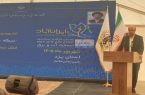 نیروگاه خورشیدی ۸۰ مگاواتی در استان یزد افتتاح شد
