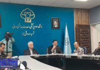 سومین کنگره بینالمللی اعتیاد و رفتارهای پرخطر در یزد برگزار میشود