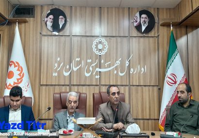 مناسبسازی جامعه نباید به گروه خاص محدود شود