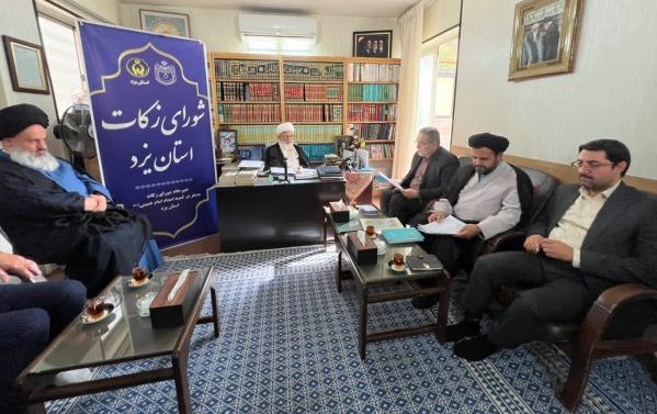 پرداخت ۷۴ میلیارد تومان زکات در استان یزد