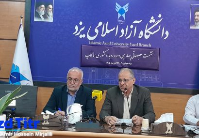 یزد میزبان مرحله نهایی «سماکاپ» با حضور دانشآموزان برگزیده کشور است